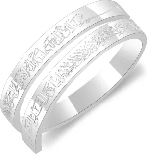 Stainless Steel Opened Adjustable Islamic Rings - 3mm Muslim Quran Scripture Wrap Ring for Women Men YA4978